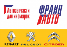 Логотип Франц Автосервис Логотип компании