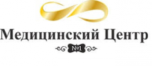 Логотип Медицинский Центр №1 Логотип компании