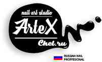 Логотип ARTEX Логотип компании