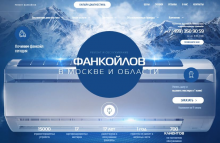 Логотип компании