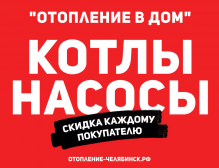 Логотип компании