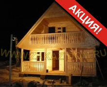 Логотип компании