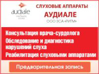 Логотип компании