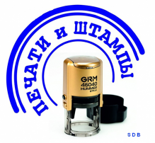 Логотип компании