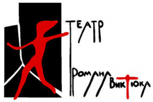 Логотип компании