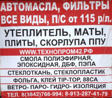 Логотип компании