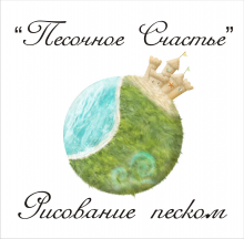 Логотип компании