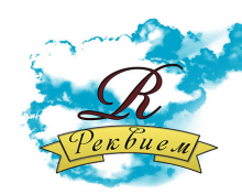 Логотип компании