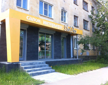 Логотип компании