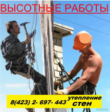 Логотип компании