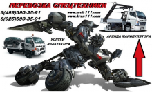 Логотип компании