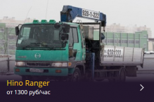 Логотип компании