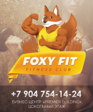 Логотип компании