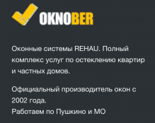 Логотип компании