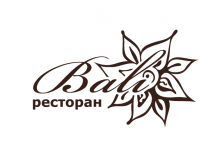 Логотип Ресторан Bali Логотип компании