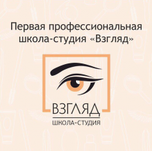 Логотип компании