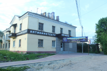 Логотип компании