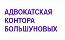 Логотип компании