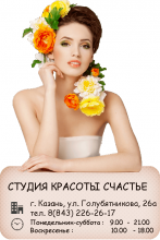 Логотип компании