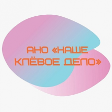 Логотип компании