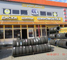 Логотип компании