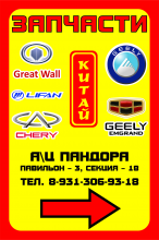 Логотип компании