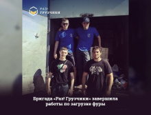 Логотип компании