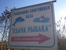 Логотип компании