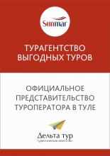 Логотип компании