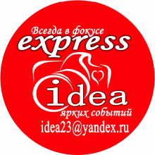 Логотип компании