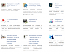 Логотип компании