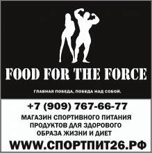 Логотип компании