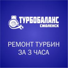 Логотип компании