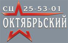 Логотип компании