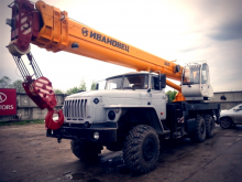 Логотип компании