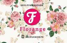 Логотип компании