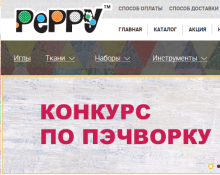 Логотип компании