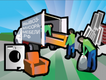 Логотип компании