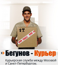 Логотип компании