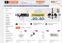 Логотип компании