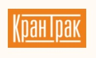 Логотип Крантрак Логотип компании