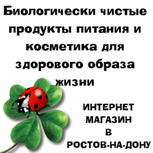 Логотип компании