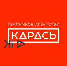Логотип компании