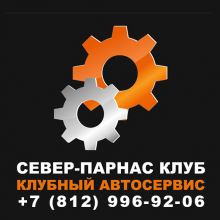 Логотип компании