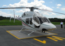 Логотип компании