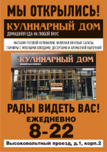 Логотип компании