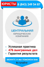 Логотип компании