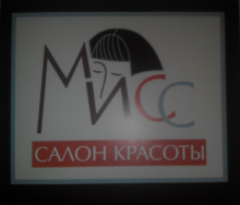 Логотип компании