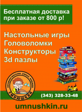 Логотип компании