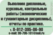 Логотип компании